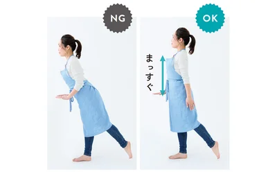 【POINT1】胸からおなかは垂直。上体を倒すのはNG。もうひとつのポイントは？▶︎次の画像へ