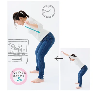 太もも、ヒップ、背中をまとめて引き締める「全身筋トレ」効果アップのコツは？▶︎次の画像へ