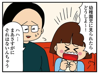 友人とのランチにて