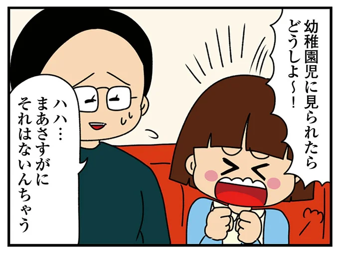 友人とのランチにて