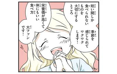 大ファンです！