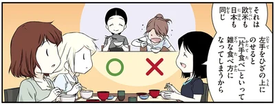 それは欧米も日本も同じ