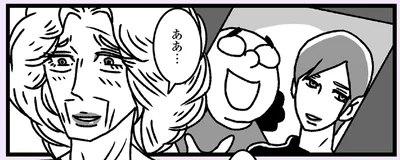 ああ…