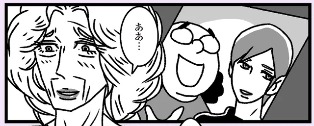 「このお方が私の家族に？」紹介された嫁に我を忘れる姑／推し嫁ルンバ（2）