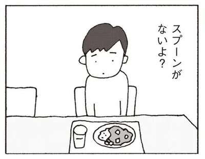 スプーンがないよ