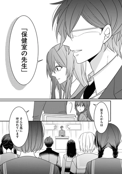 そんな風に呼ばれています