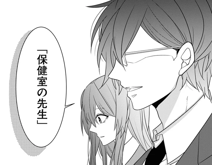 「なんでも相談してくださいね」女子生徒ばかりの高校に、イケメン養護教諭がやってきた！／メンタル激強保健医の力技カウンセリング1（1）