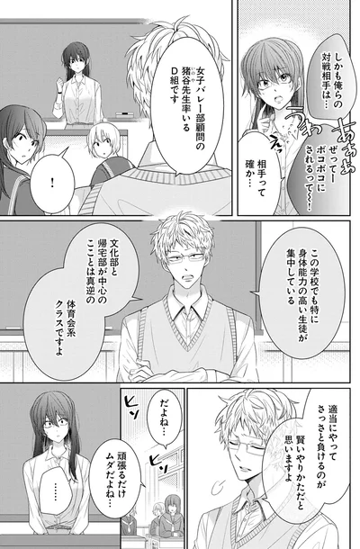 頑張るだけムダだよね…