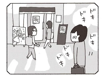 ローカルアイドルの推し活が生きる気力に！