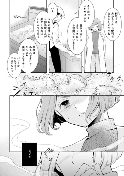 便利でありがたい