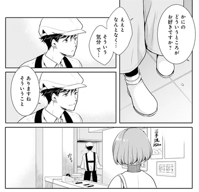 ありますね　そういうこと