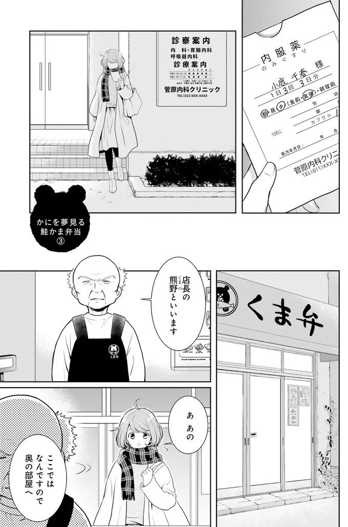 ここではなんですので奥の部屋へ