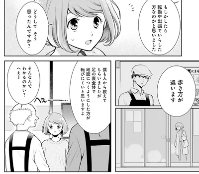 どうしてそう思ったんですか？