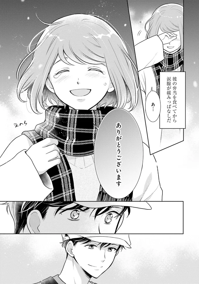 涙腺が緩みっぱなしだ