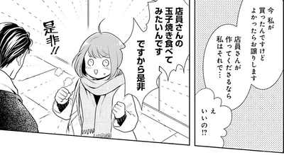 是非！！