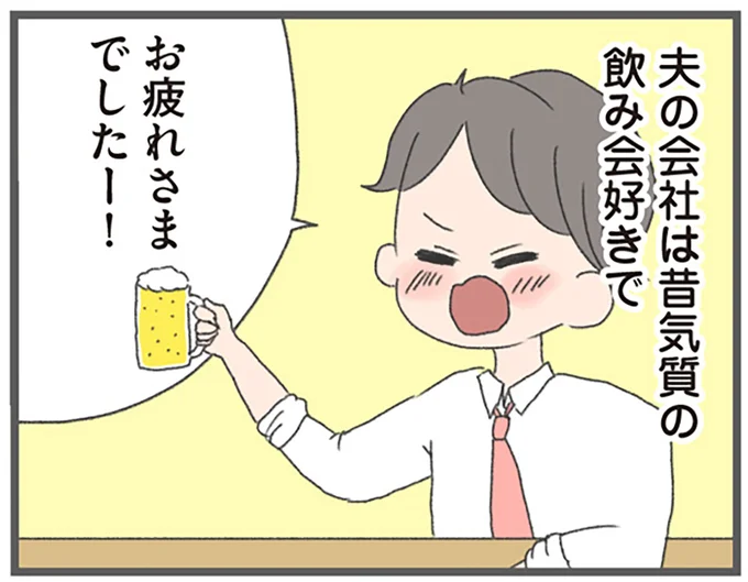 お疲れさまでしたー！
