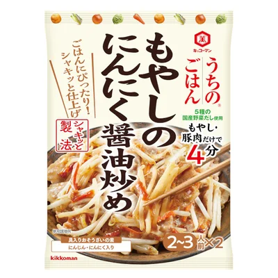 キッコーマン うちのごはん もやしのにんにく醤油炒め