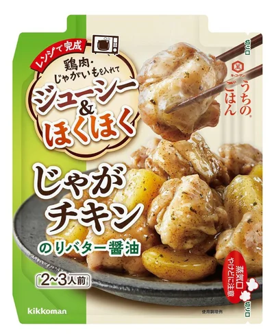 キッコーマン うちのごはん ごちそうレンジの素 じゃがチキン