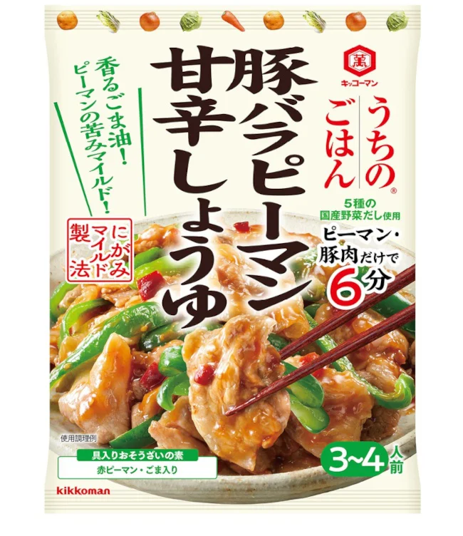 キッコーマン うちのごはん 豚バラピーマン甘辛しょうゆ