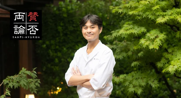 父の日に贈りたい心に残るプレゼント！予約困難の日本料理店がプロデュースする絶品グルメギフトとは？