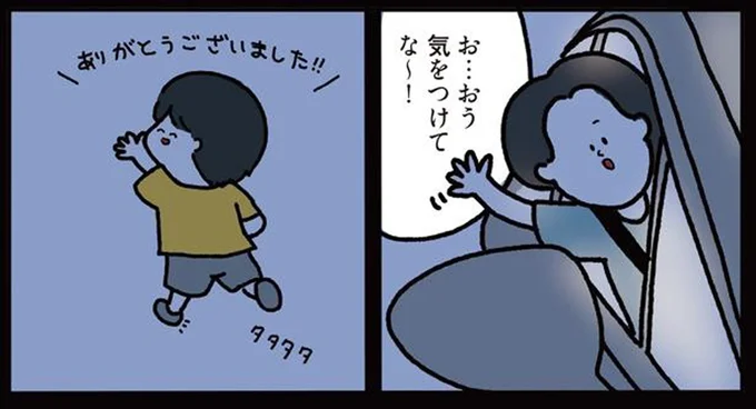 夜道を歩く小学生を発見! 家の近くまで送ってあげたらまさかの展開に