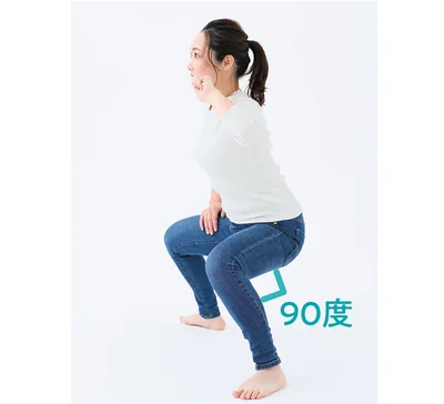 【POINT3】できるところまで腰を落とす