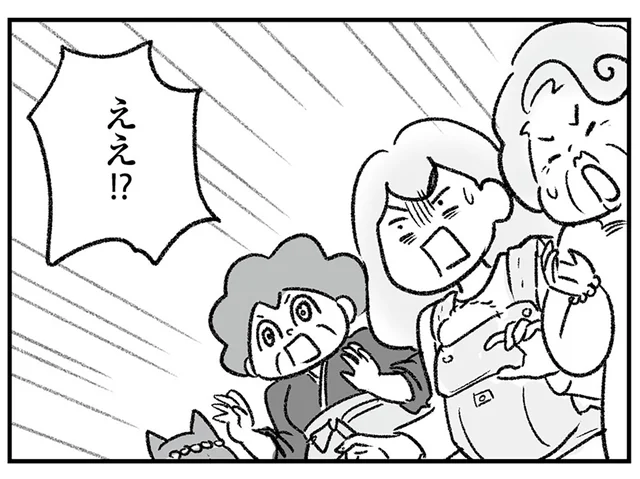 住居の半壊後にはお隣さんの夜逃げまで!? 波乱に波乱が重なる毎日／わが家に地獄がやってきた（11）