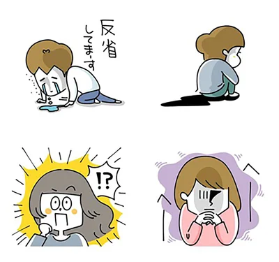 『夫ですが会社辞めました』スタンプ登場！