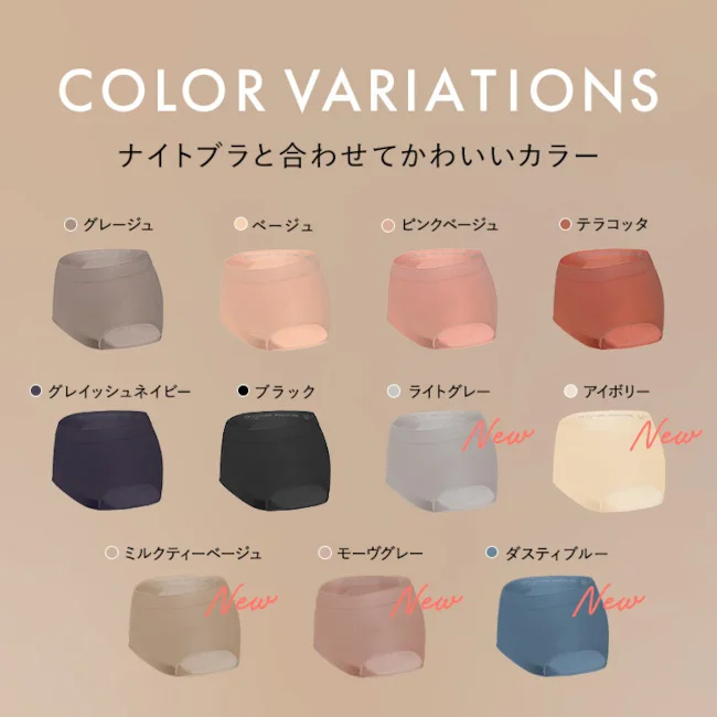 新たに5色をラインナップに加え、全11色展開