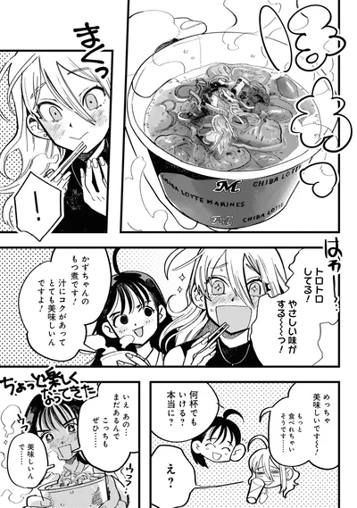 何杯でもいける？本当に？