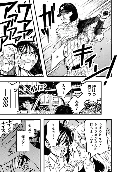 そして何より