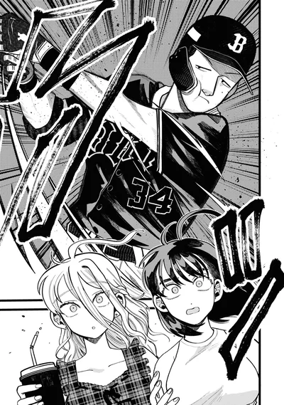 『野球場でいただきます1』より