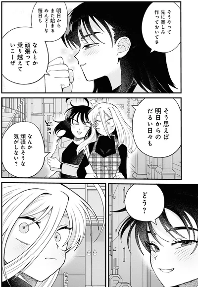 『野球場でいただきます2』より