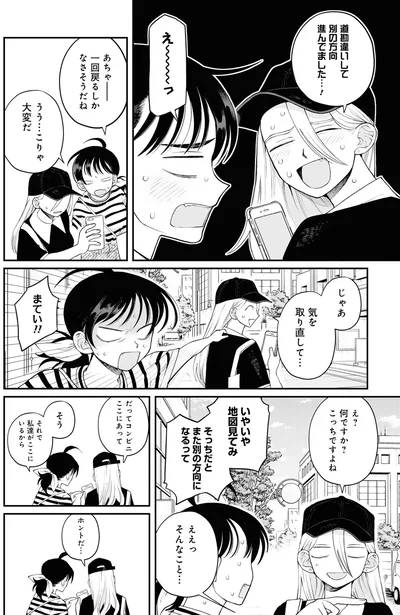 『野球場でいただきます3』より