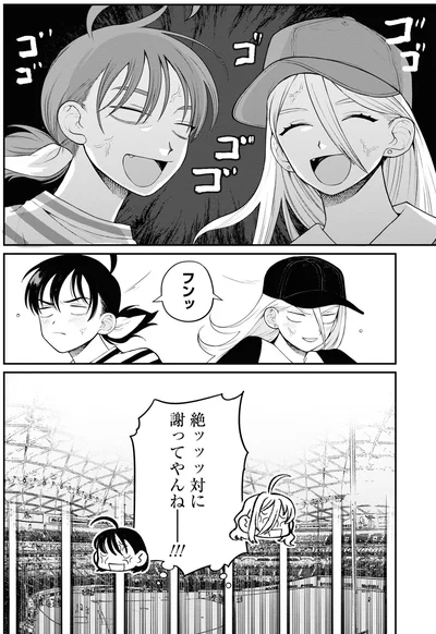 『野球場でいただきます3』より