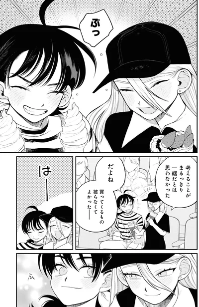 『野球場でいただきます3』より
