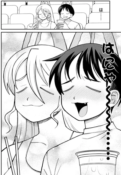 『野球場でいただきます』より