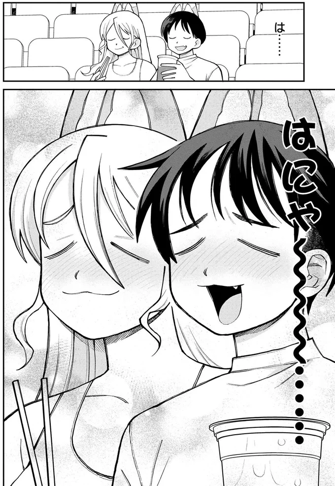 『野球場でいただきます』より