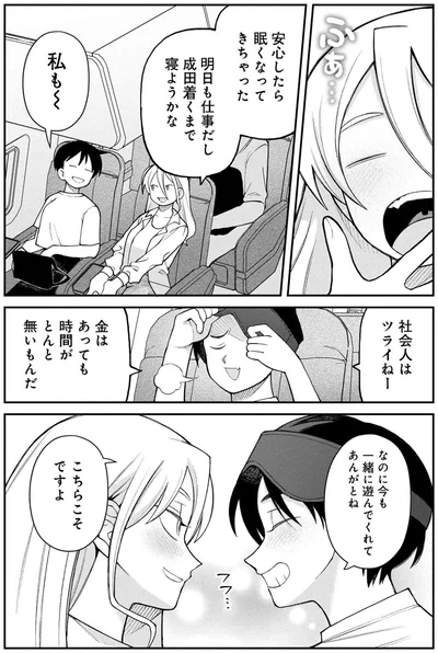 『野球場でいただきます』より