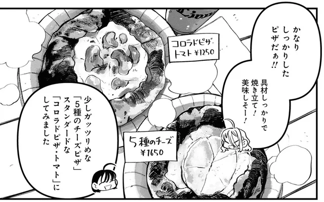 【球場グルメ】ピザが美味しい球場といえば!? アツアツのピザとビールが最高！
