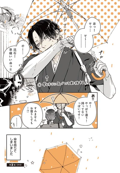 はい！使って！