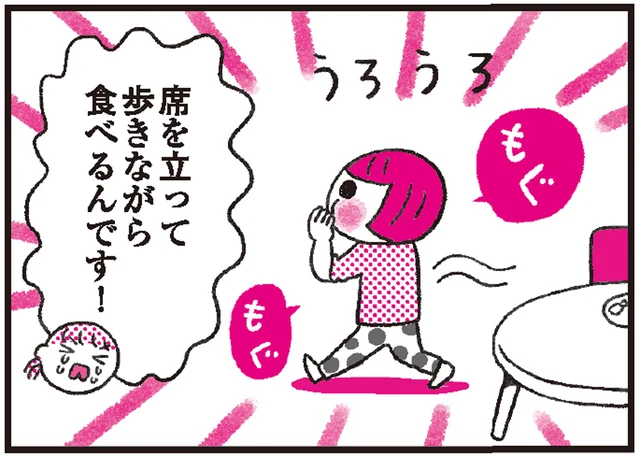 食事中に席を立ってしまう子どもに、どう声をかけるのが正解？