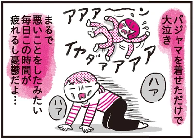 『子育てがぐっとラクになる「言葉がけ」のコツ』より