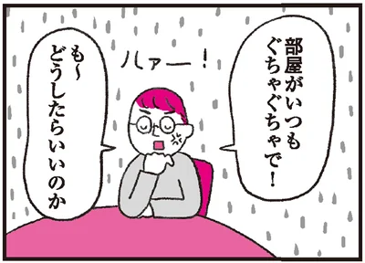 『子育てがぐっとラクになる「言葉がけ」のコツ』より