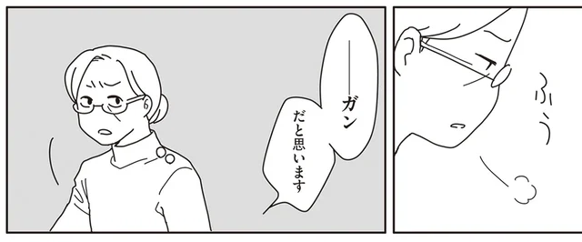 口内炎だと思っていたのに。猫の口内にできた異変の病名は／世界一幸せな飼い主にしてくれた猫（7）