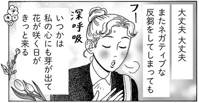 大丈夫　大丈夫