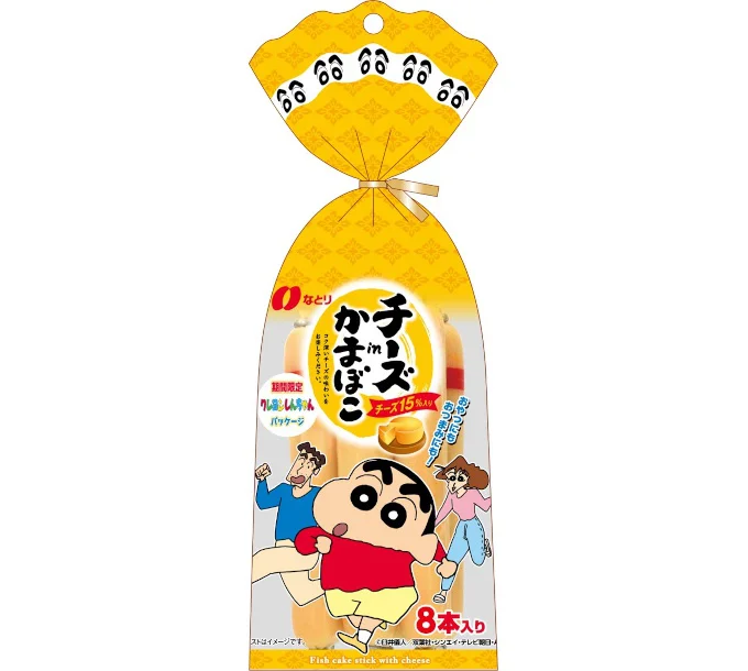 「チーズinかまぼこ　クレヨンしんちゃんパッケージ」（8本入り税込497円）