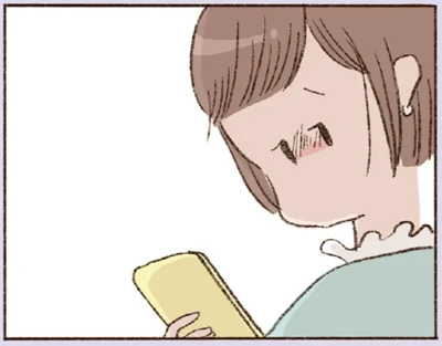 「私の心をかき乱さないで」