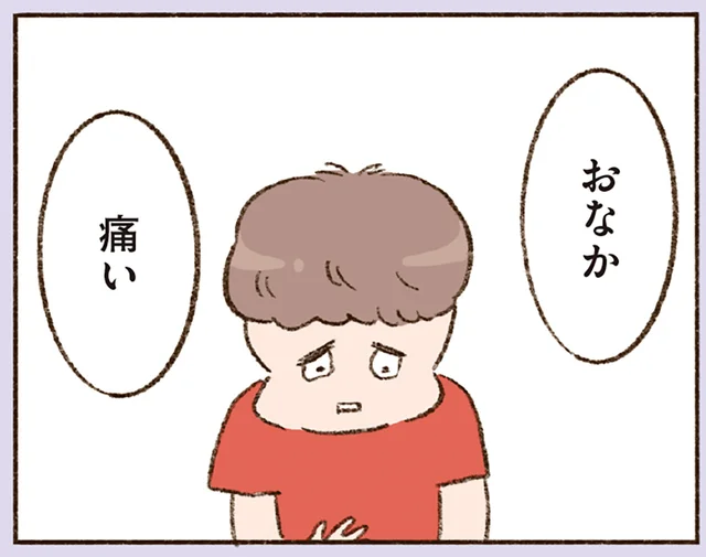 会えなかった彼とついに食事の約束。息子のSOSを煩わしく感じてしまい／わたしが誰だかわかりましたか？（21）