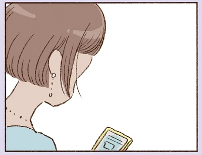 息子からのSOS